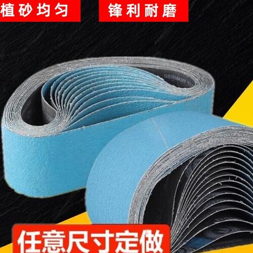 915气动砂带机砂带533金属不锈钢打磨抛光磨光机砂带卷915砂带条