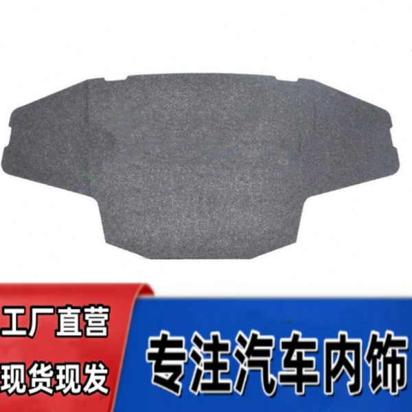 05-17年锐志专用备胎盖板行李箱垫后备箱承重硬底板毛毯隔物板