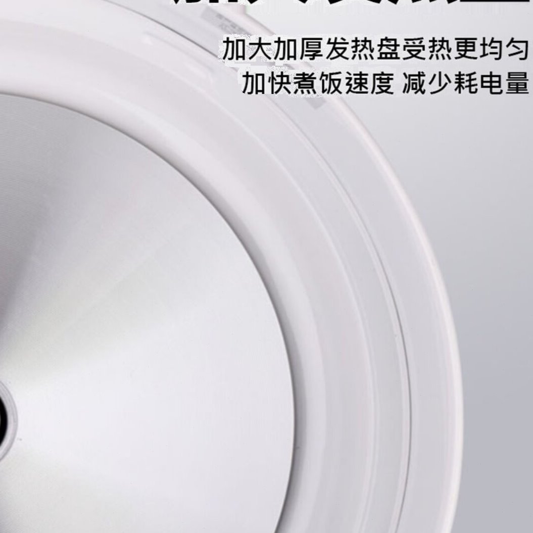 电饭锅煲发热板2500W18L23L三半角球大小配件圆形老式加电发热盘