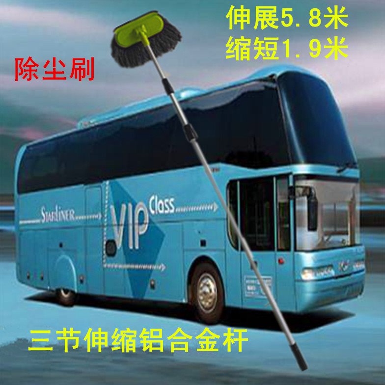 超长合金杆洗车拖把不伤车长柄伸缩专用擦车神器冼刷汽车工具毛刷