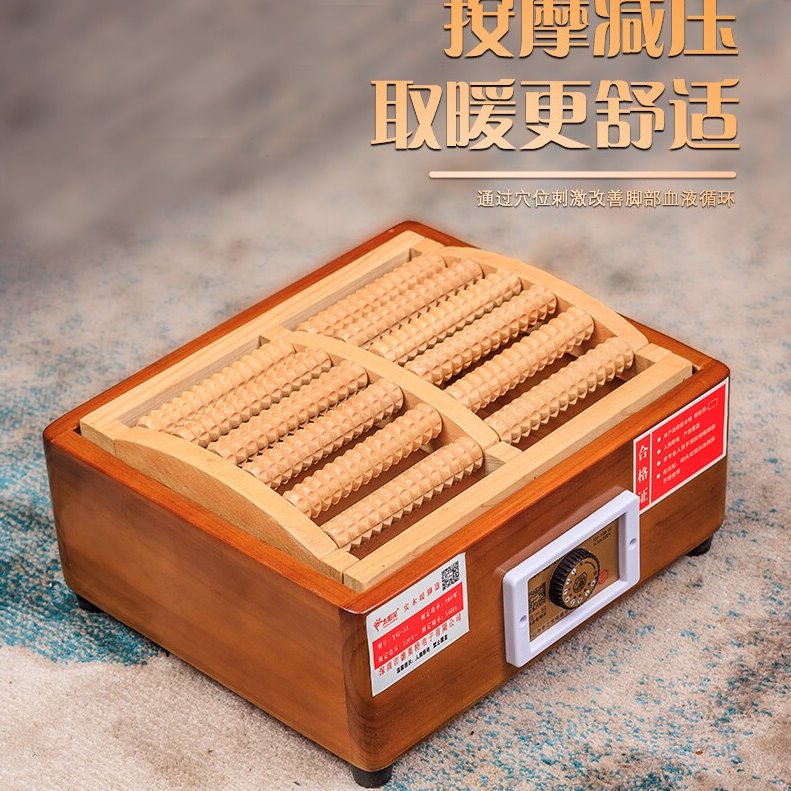 小火箱烤火箱单人取暖器家用节能按摩暖脚神器电火桶家用烤脚神器