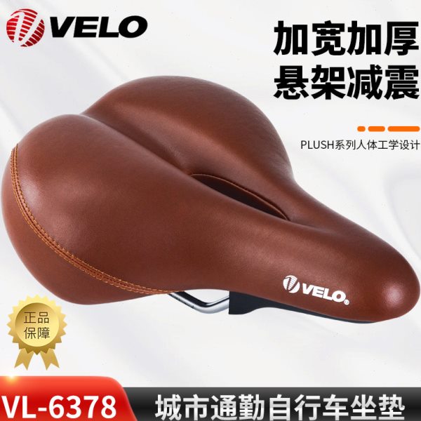 velo维乐加厚舒适山地车坐垫舒适骑行折叠大行改装复古车座套装