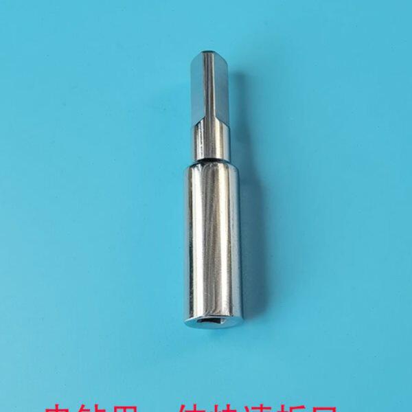 钢琴维修工具电钻用快速装卸弦轴扳口维修用整理更换用内四角扳口