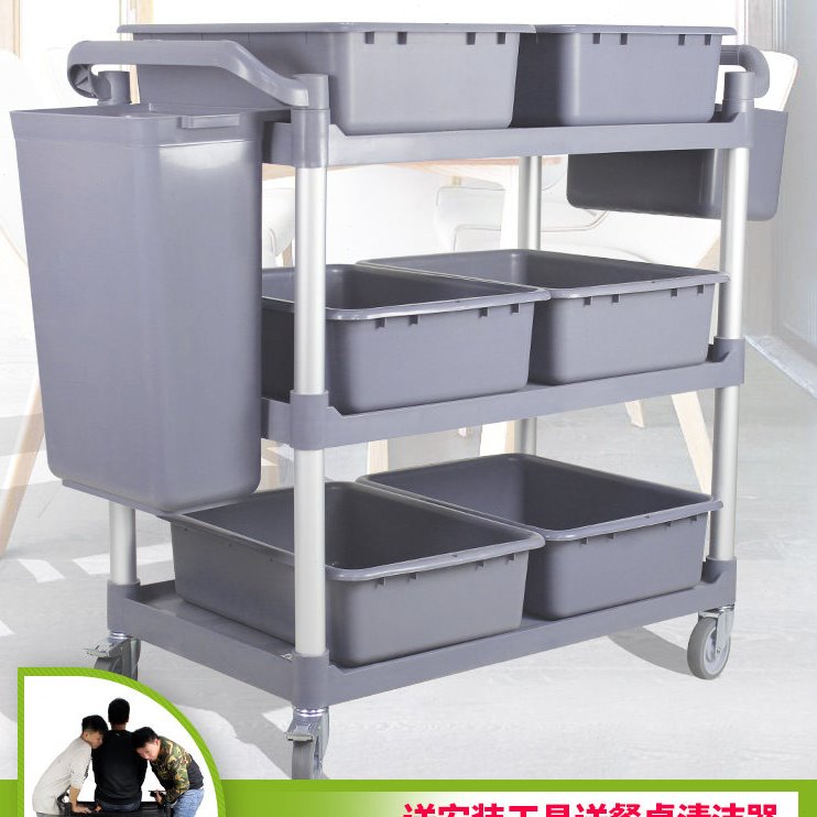 餐厅三层小号塑料送餐车火锅店菜架子置物架多功能可移动带轮推车