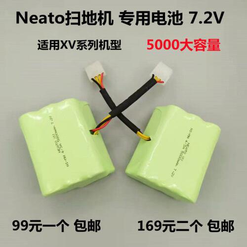 Neato扫地机配件7.2V电池 XV-11/12/12S/14/15/21/24/25pro机器人