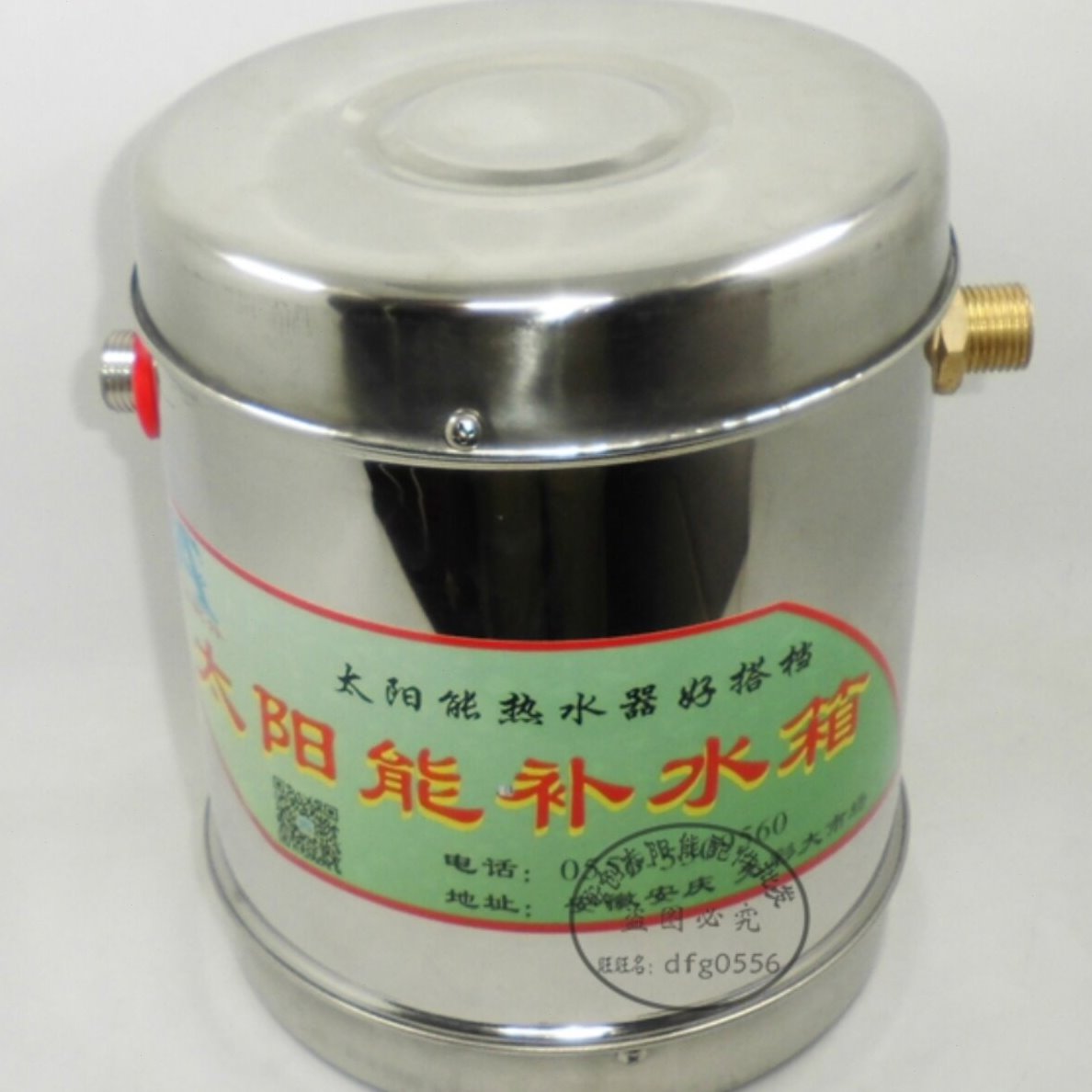 华杨太阳能热水器配件 不锈钢补水箱 自动开关 浮球阀 通用接口