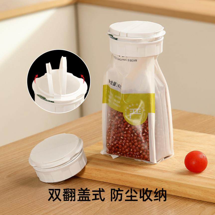 奶粉燕麦面粉调味料防潮夹子食品袋密封多功能双盖出料嘴封口器,厨房/烹饪用具,封口夹,淘宝优惠券,粉丝福利购,淘宝优惠卷