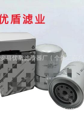 供应销售2995711滤芯矿山机械设备工程机械设备滤芯挖掘机燃油滤