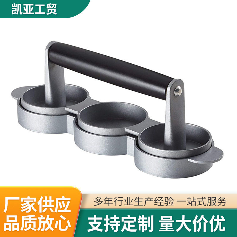 厂家优惠直销三孔铝合金汉堡压食品级烤漆不沾KFC汉堡压 压肉饼机
