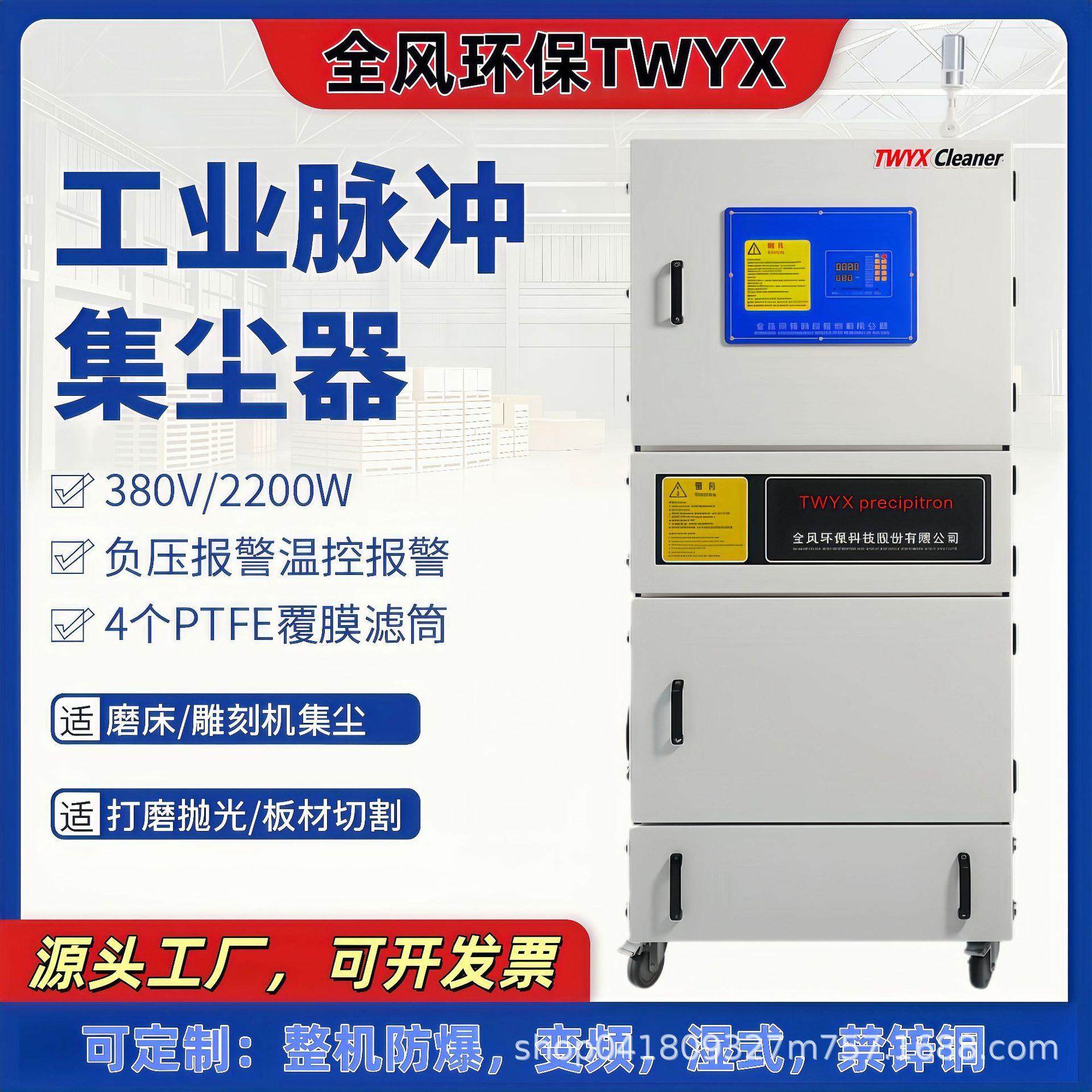 纺织机械工业布袋吸尘器JC-40004KW裁边机吸废料柜式布袋集尘器,机械设备,空气净化设备,淘宝优惠券,粉丝福利购,淘宝优惠卷