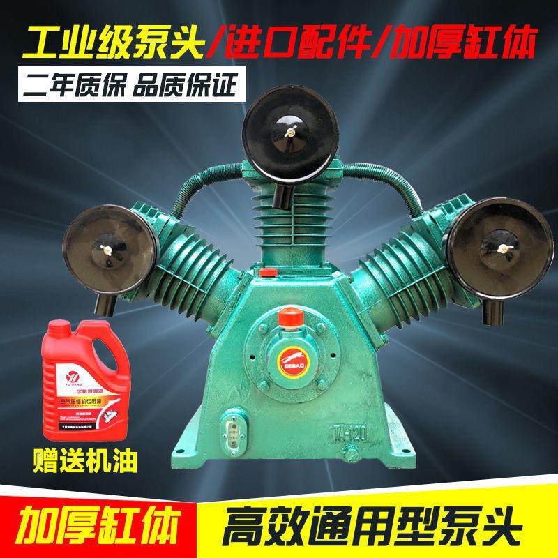 复盛款空压机机头TA100/120气泵泵头11KW15KW高压空压机头泵头,机械设备,压缩机,淘宝优惠券,粉丝福利购,淘宝优惠卷