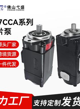 三联叶片泵T67CCAY-015017020022-022-B06-3R32-A1MY液压油泵
