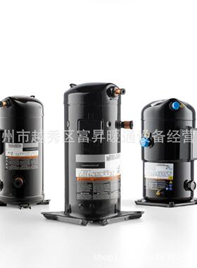 烘干机机组用涡旋式制冷压缩机ZR54K3-PFV-250=H22C563ABC
