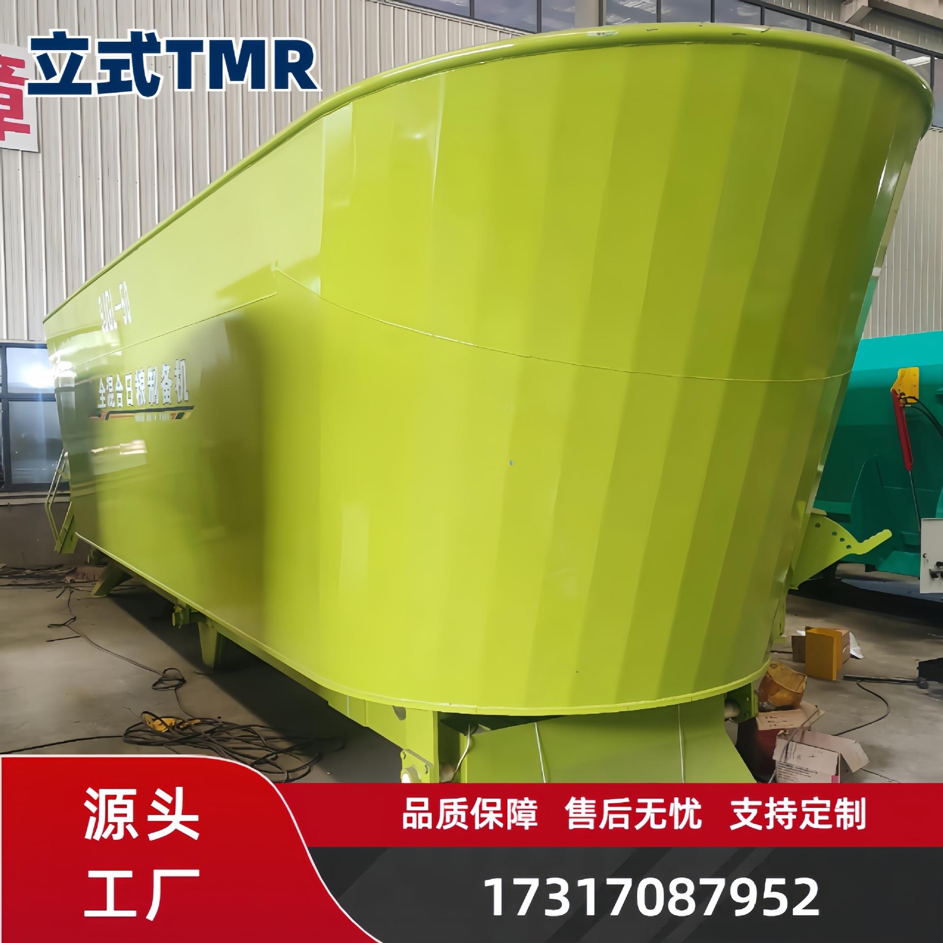 立式TMR全日粮饲料搅拌机牛羊草料搅拌车喂牛拌草机饲料混合机