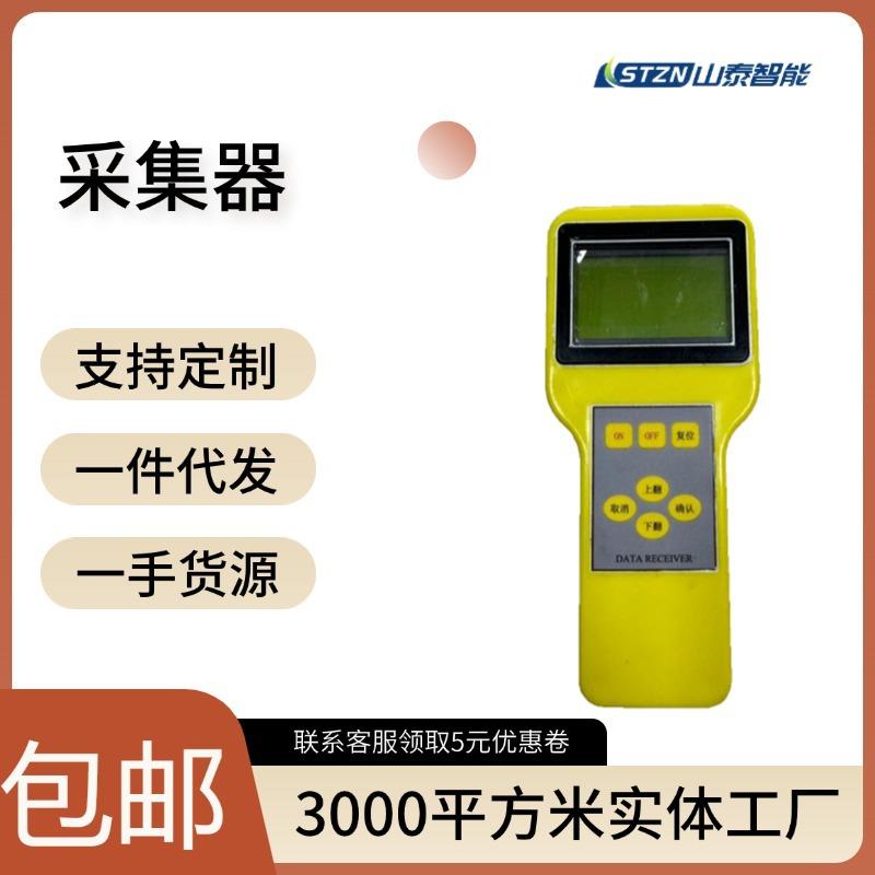 手持式矿用红外采集器 厂家直营使用灵活 FCH64/99型数据采集器