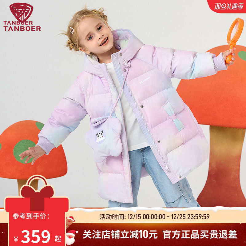 坦博尔许京连帽童装羽绒服加厚