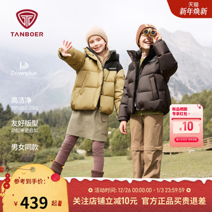 男童女童拼色加厚保暖童装 儿童羽绒服短款 外套 新款 坦博尔2025冬季