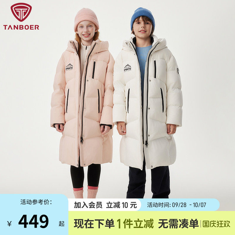 童连帽坦博尔中大童羽绒服中长