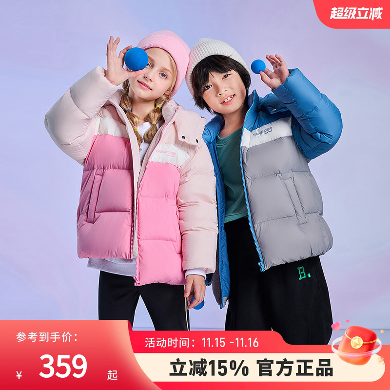 短款撞色坦博尔女童羽绒服男童