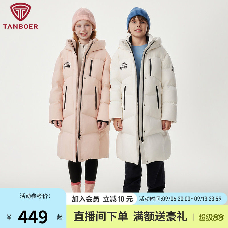 童连帽坦博尔中大童羽绒服中长图片