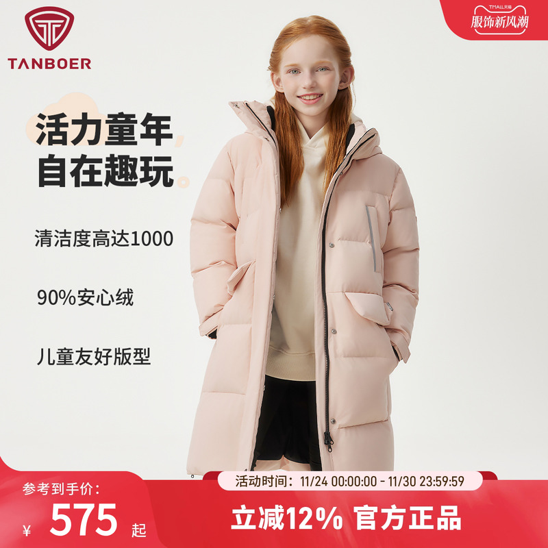 百搭中长款坦博尔羽绒服女童加厚