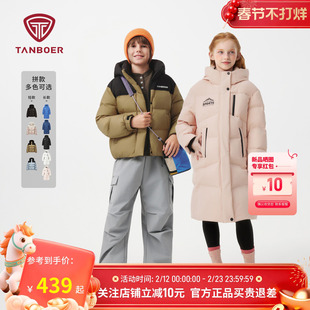 坦博尔冬季新款儿童羽绒服长短款男童女童保暖加厚童装耐脏外套