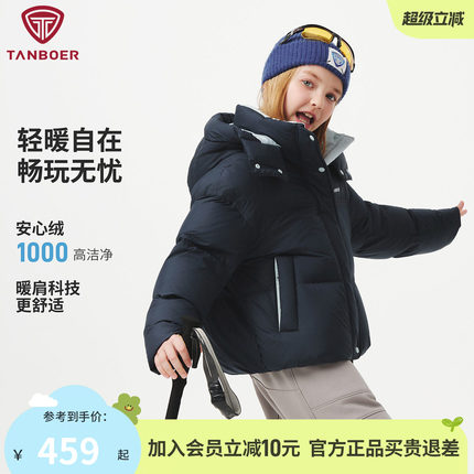 坦博尔儿童羽绒服2025秋冬款短款男童女童可脱帽时尚加厚泡芙外套