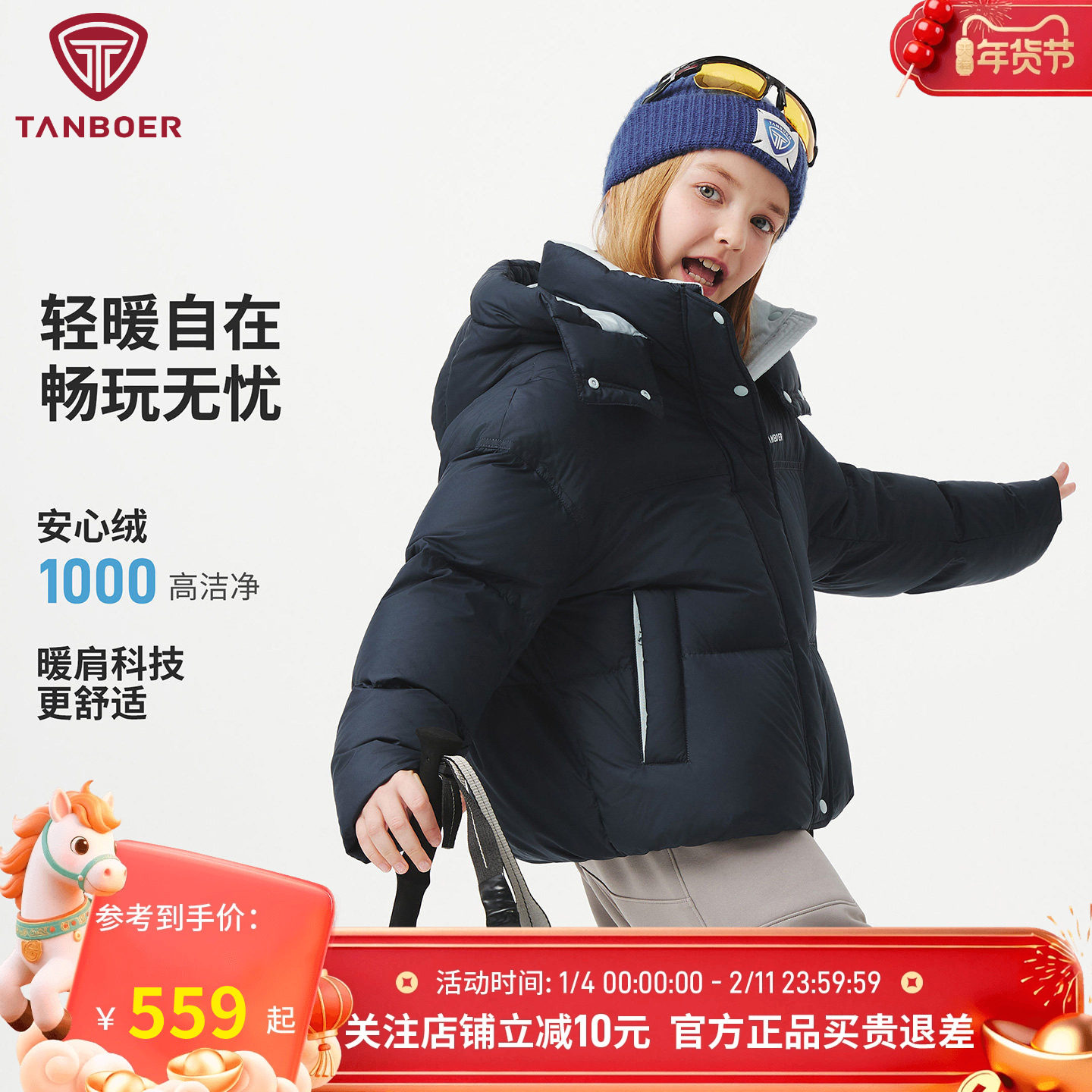 坦博尔儿童羽绒服25秋冬新款短款男童女童可脱帽时尚加厚泡芙外套,童装/婴儿装/亲子装,羽绒服,淘宝优惠券,粉丝福利购,淘宝优惠卷