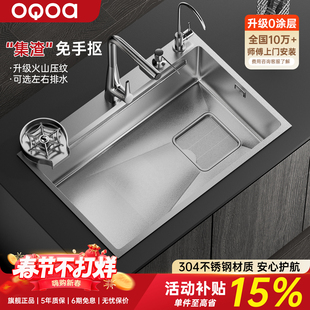 OQOA锤纹SUS304不锈钢水槽厨房家用洗菜盆5MM加厚防刮耐磨大单槽