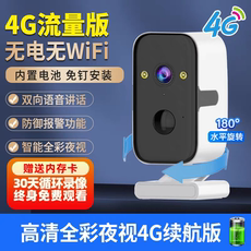 4g/5g摄像头