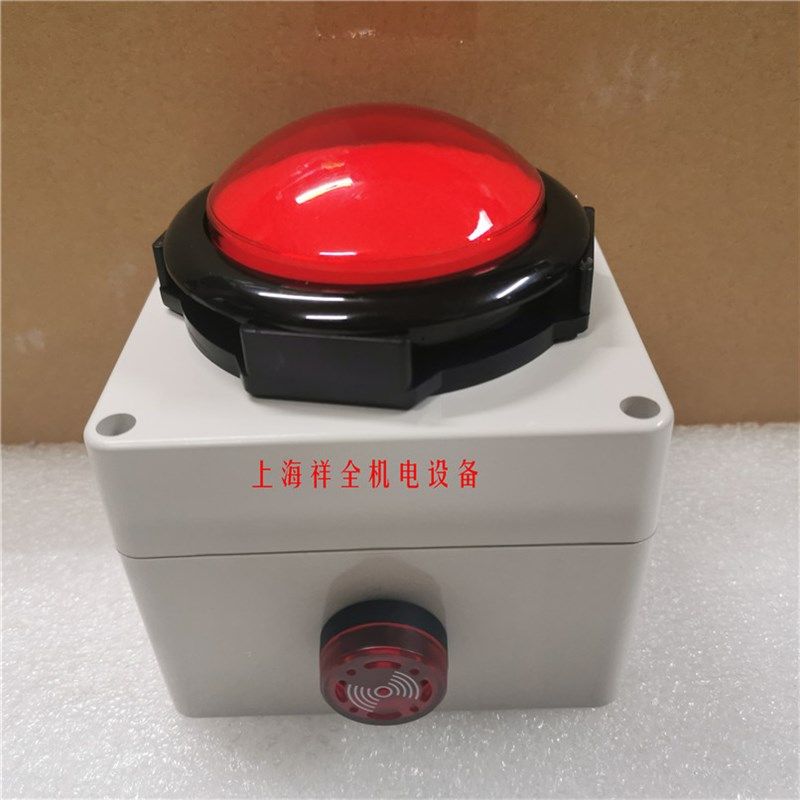 游戏益智娱乐按钮抢答器带声音知识竞赛大圆100MM自复位12V带蜂鸣,机械设备,矿山专用设备,淘宝优惠券,粉丝福利购,淘宝优惠卷