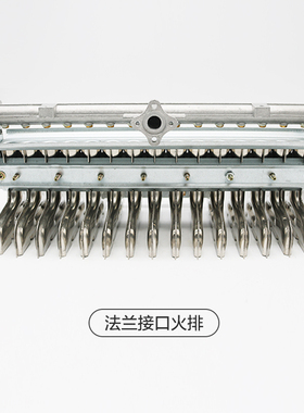 蒸饭车蒸包炉煮面炉汤桶15排火排燃烧器15排法兰丝牙火管炉盘配件