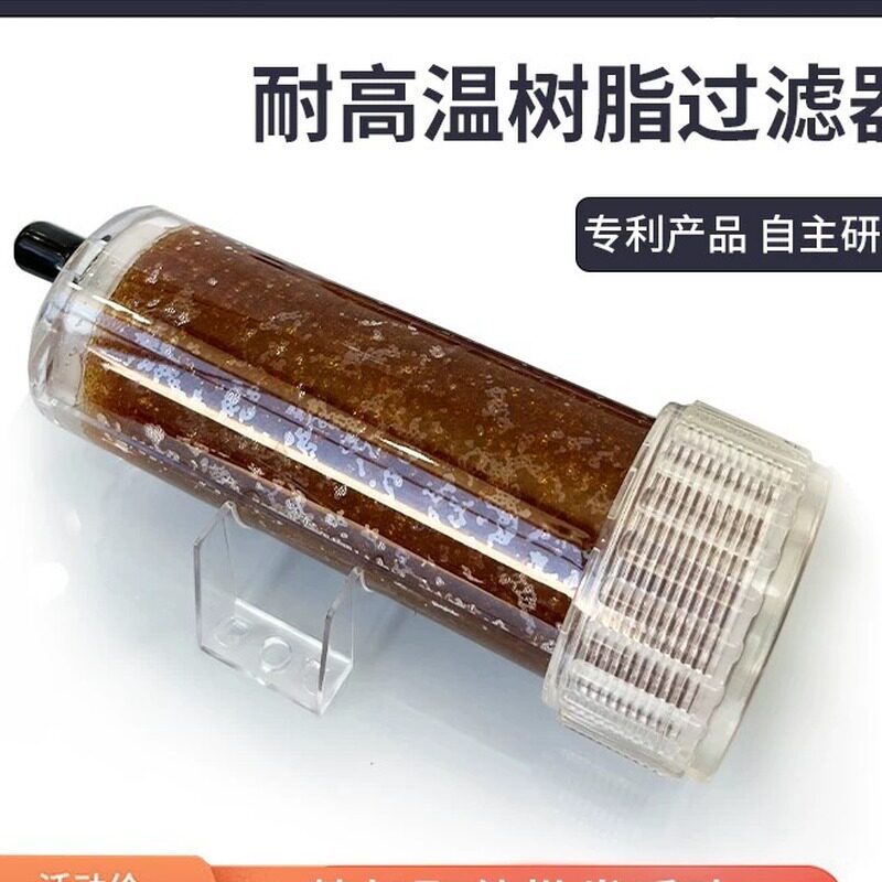 耐高温树脂过滤器制氢机PEM电解槽氢氧富氢水机专用过滤器