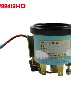 上海黄河仪表车用船用发动机用温度指示器SW22413HD水温表22408X