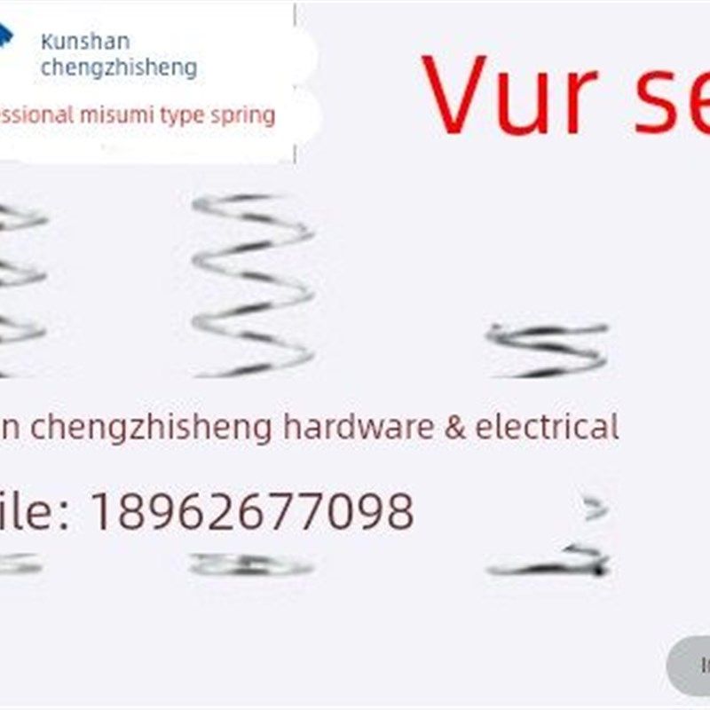 内径基准型不锈钢弹簧 替代 VUR6-15/20/25/30/35/4045505560,农用物资,苗木固定器/支撑器,淘宝优惠券,粉丝福利购,淘宝优惠卷