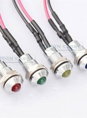 ADP8-2SC 5V6V12V24V120V220VAC 8mm金属防水带线LED指示信号灯