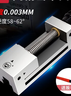 威格磨床高精密平口钳手动qgg老虎钳直角批士夹具台湾台老虎钳2寸