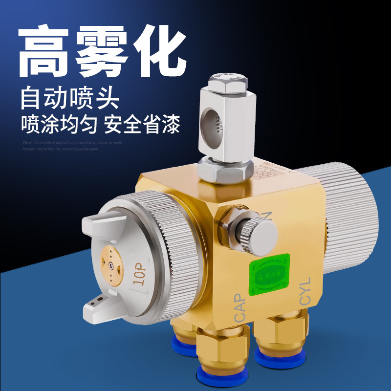 a-100吸塑机压铸机喷头a100自动喷枪波峰焊助焊剂酒精油漆喷嘴,农用物资,苗木固定器/支撑器,淘宝优惠券,粉丝福利购,淘宝优惠卷