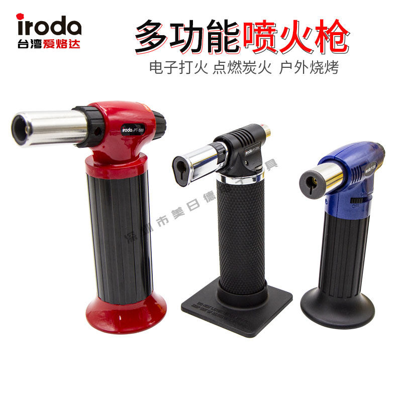 台湾IRODA爱烙达气体喷枪PT-200/220V/500喷火枪高温火焰点火神器