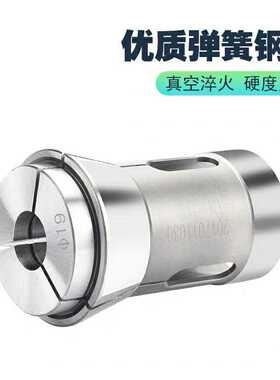 厂家直销高精前推式弹簧夹头163E173E185E 193E支持非标定做