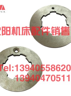 抚顺插床B5032 B5020B 挡片 摩擦片磨擦片离合器片刹车片内片外片