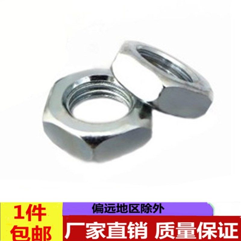 GB54镀锌细牙反牙左旋反丝薄螺帽薄螺扁螺丝帽薄六角螺帽细丝螺帽,农用物资,苗木固定器/支撑器,淘宝优惠券,粉丝福利购,淘宝优惠卷