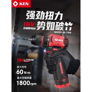 KEN锐奇锂电手电钻16V小钢炮大扭矩专业级电钻手枪钻7316充电钻转