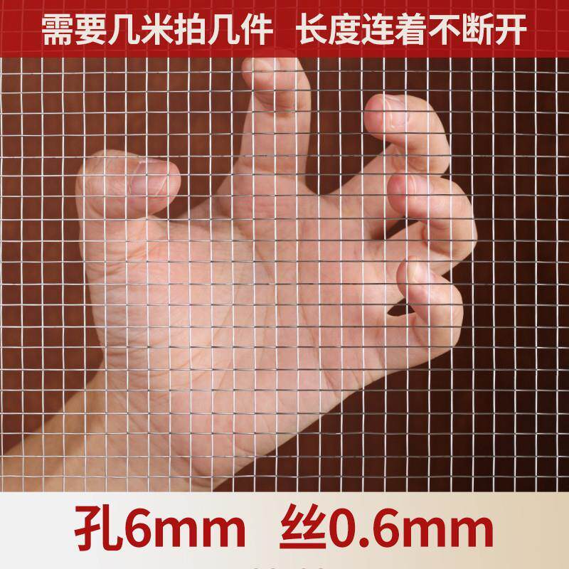 304不锈钢过滤网筛网钢丝网片电焊网围栏网铁丝防护阳台隔离网