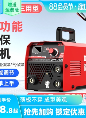 三用型无气二保焊接机1200家用220v电焊二保焊三用一体工业焊机全