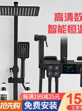 卫浴黑色淋浴花洒套装家用全铜卫生间增压数显沐浴室喷头