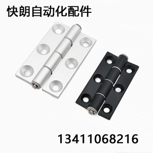 35A 62A铰链HFC22合页 48B 62B 35C 79A 48A HFC21 78B 35B