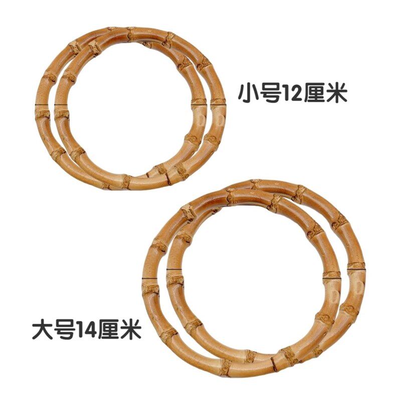 龙年竹子圆环手提diy配件提手竹节拎环挂环DIY木质手工编织手柄