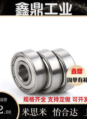 小径滚珠轴承BR52 62 72 93 84 104 95 105 115 126 148 128 ZZ