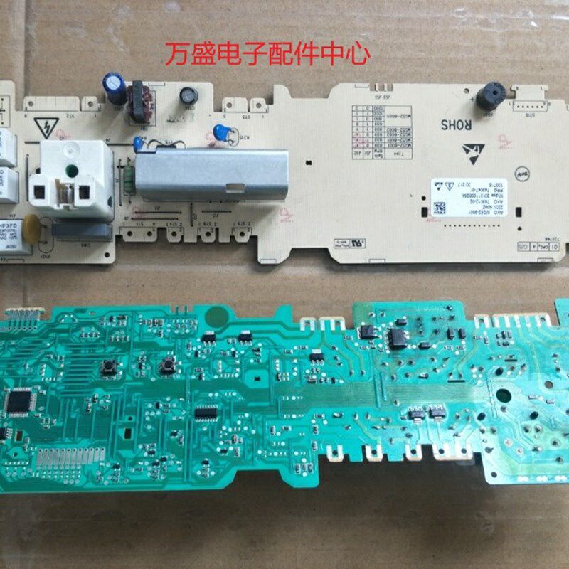 适用于美的滚筒洗衣机MG52-8001 MG53-8001电脑301311000062主板